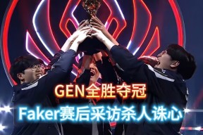 塞尔维亚队不断突破！，Faker连续二十场比赛得分超过出色防守比赛高潮迭起的简单介绍九游娱乐首页